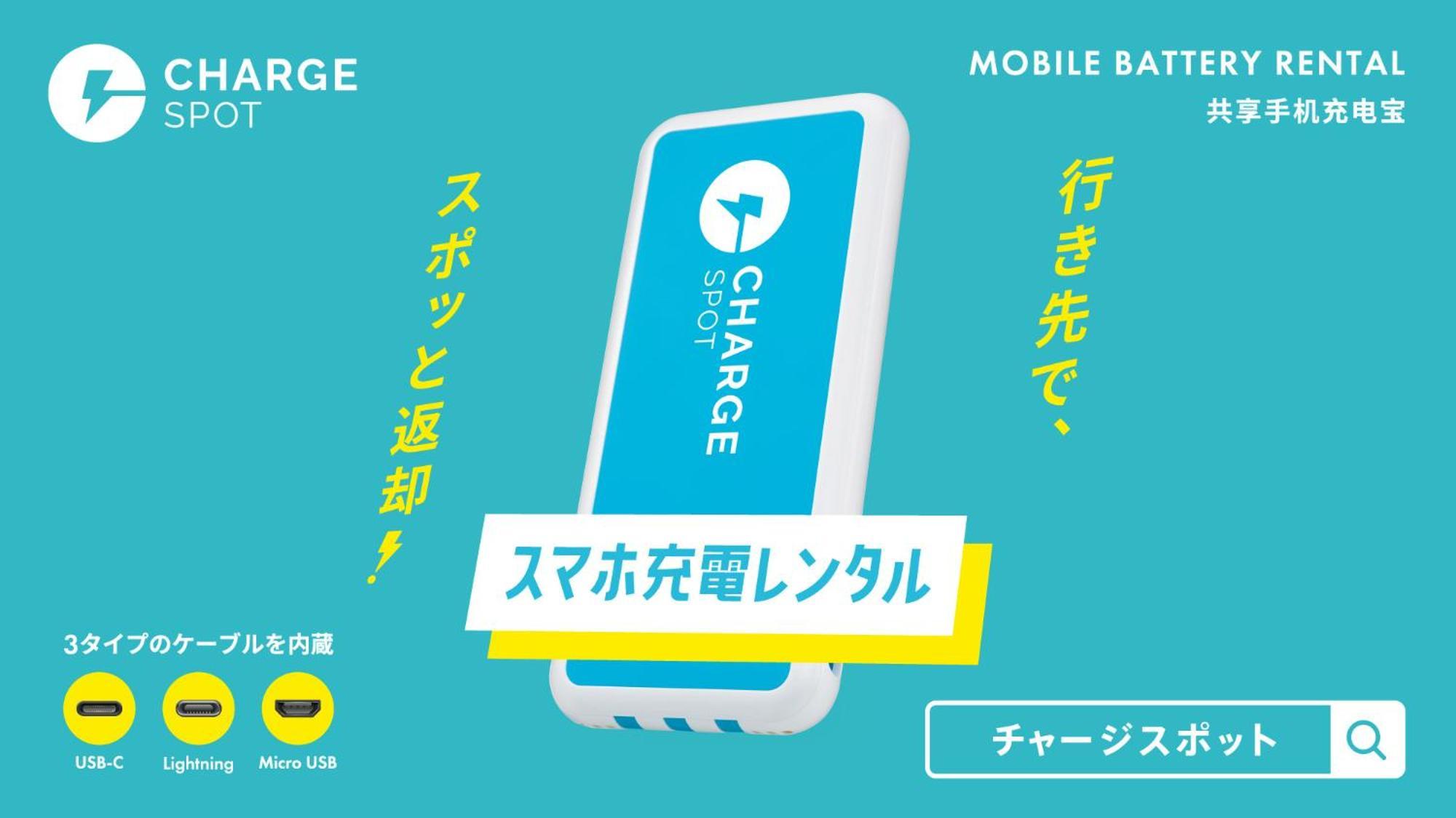 东横北海道札幌站南口酒店 外观 照片