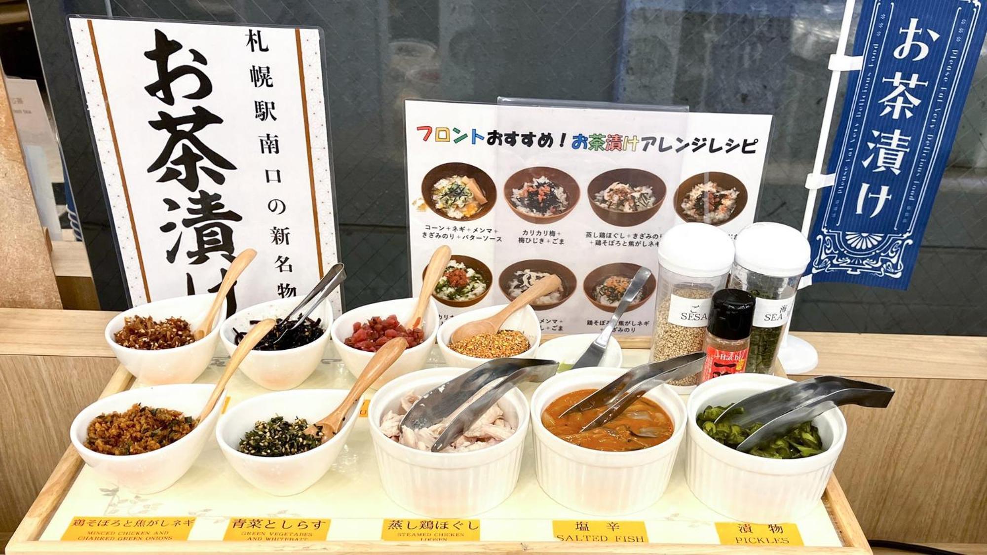 东横北海道札幌站南口酒店 外观 照片