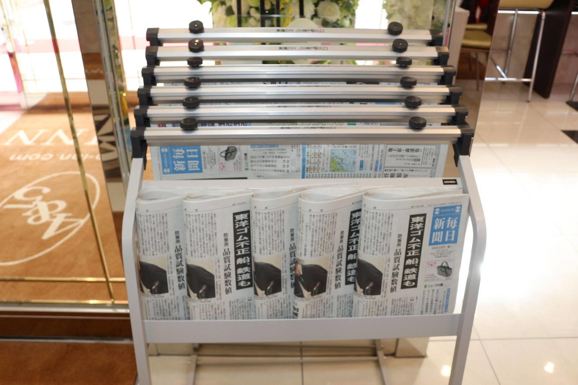 东横北海道札幌站南口酒店 外观 照片